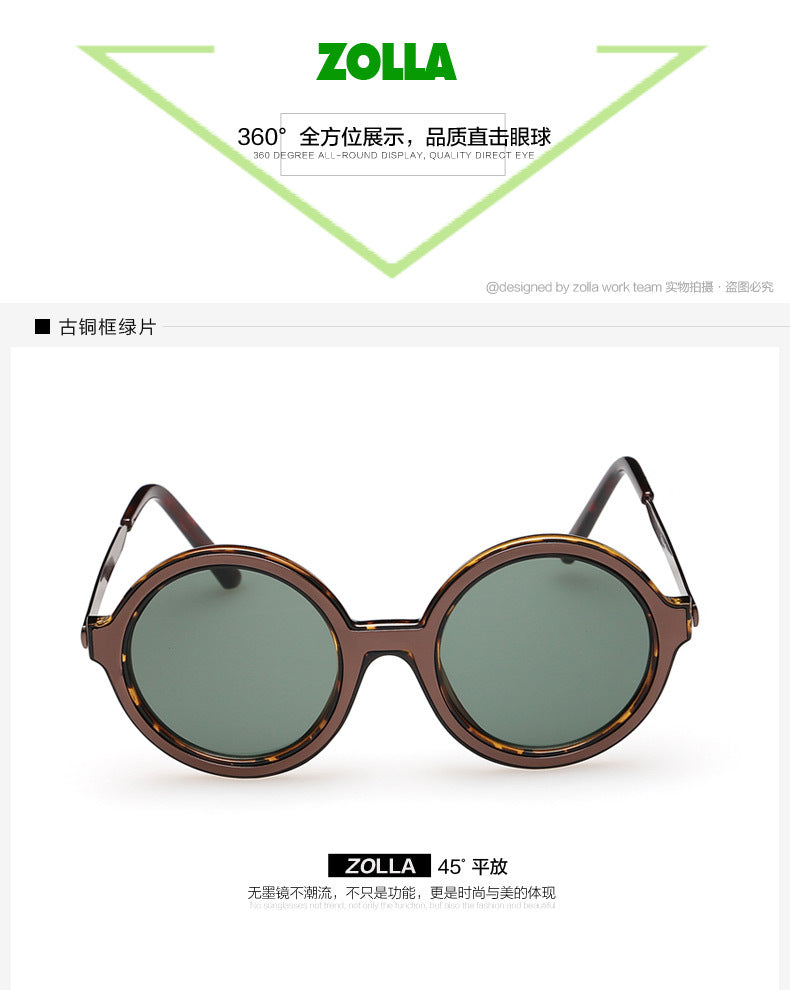 Wholesale Men'S Fashion retro Round Frame Sunglasses